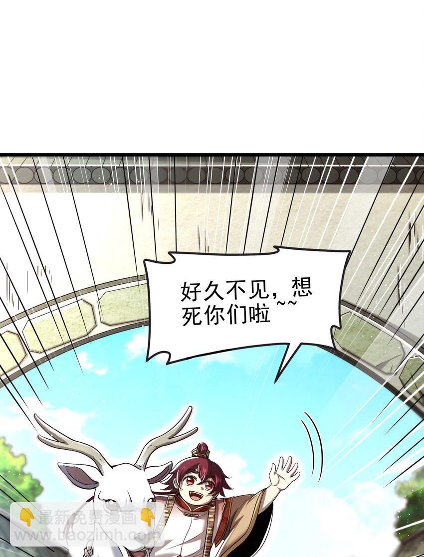 248 诸国经邦济民联合31