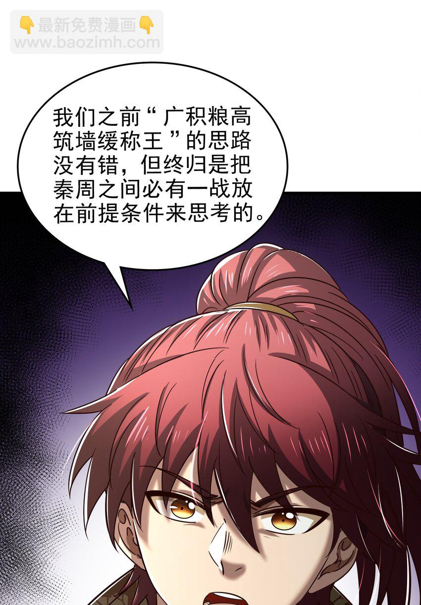 248 诸国经邦济民联合41