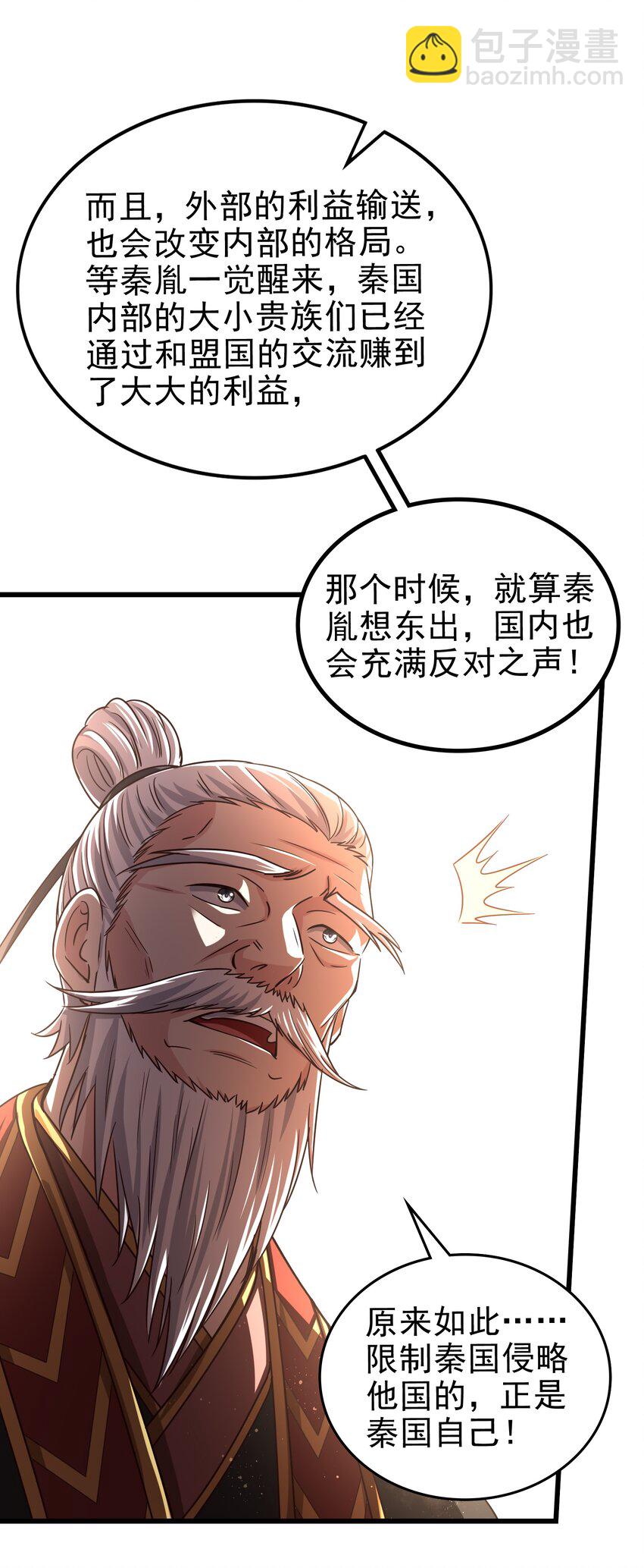 248 诸国经邦济民联合57