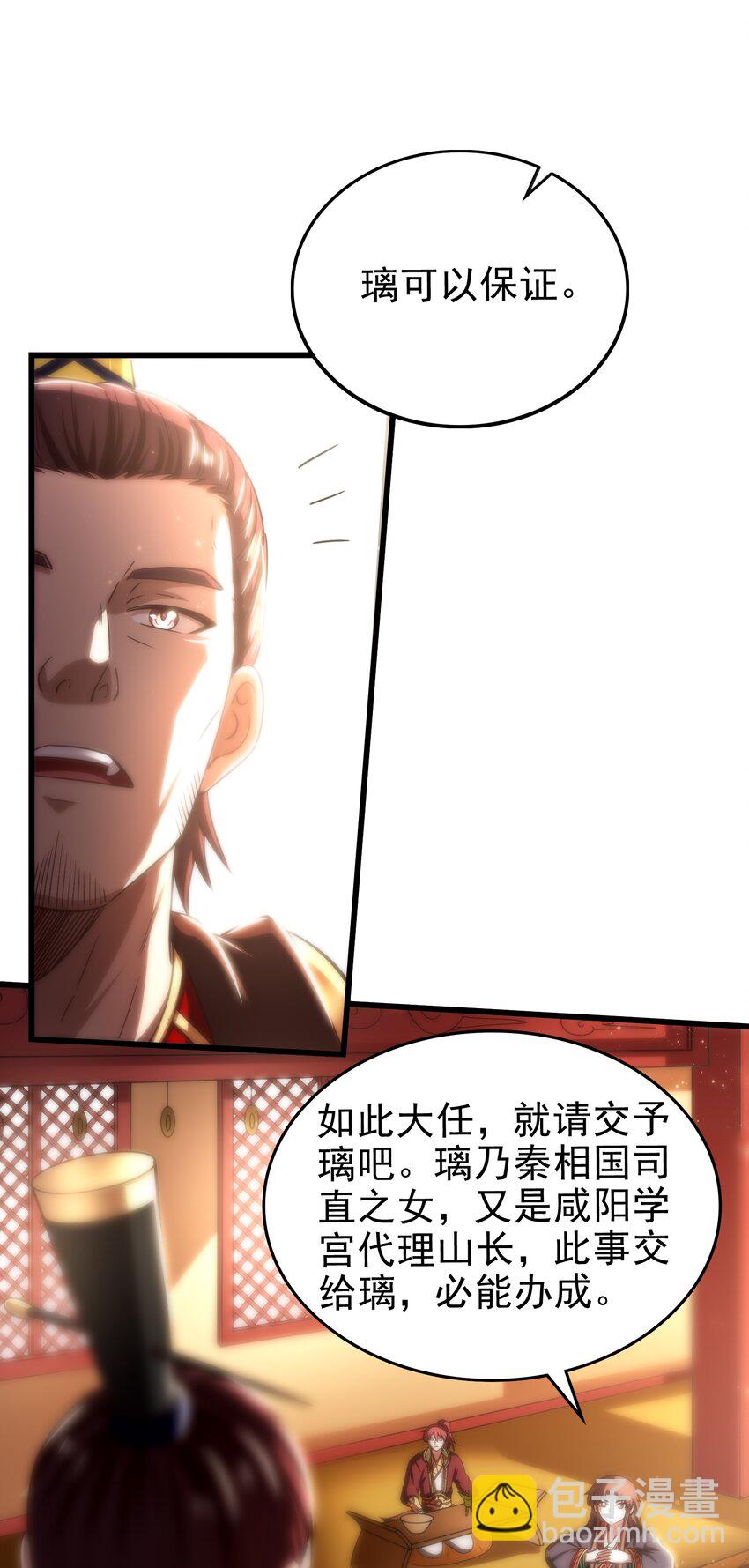248 诸国经邦济民联合60