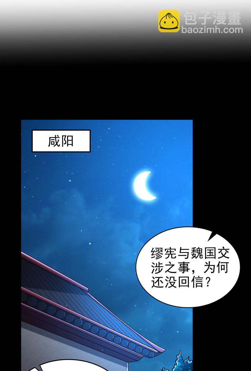 248 诸国经邦济民联合62