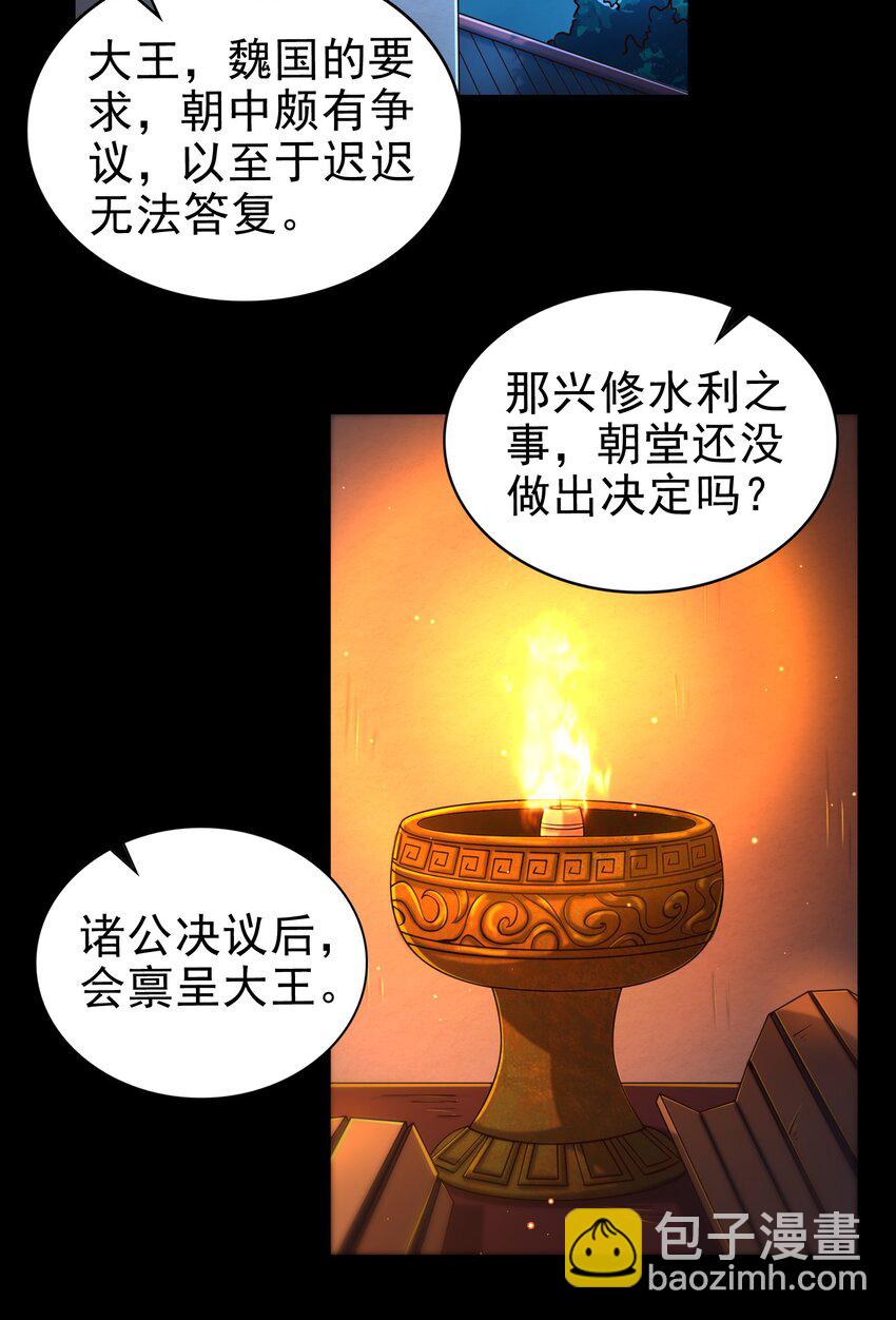 248 诸国经邦济民联合63