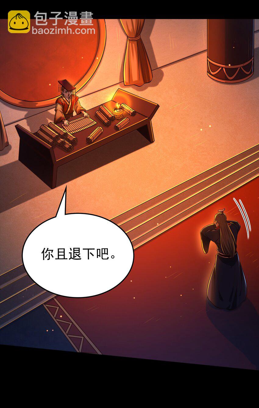 248 诸国经邦济民联合64