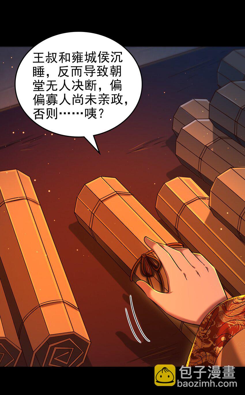 248 诸国经邦济民联合66