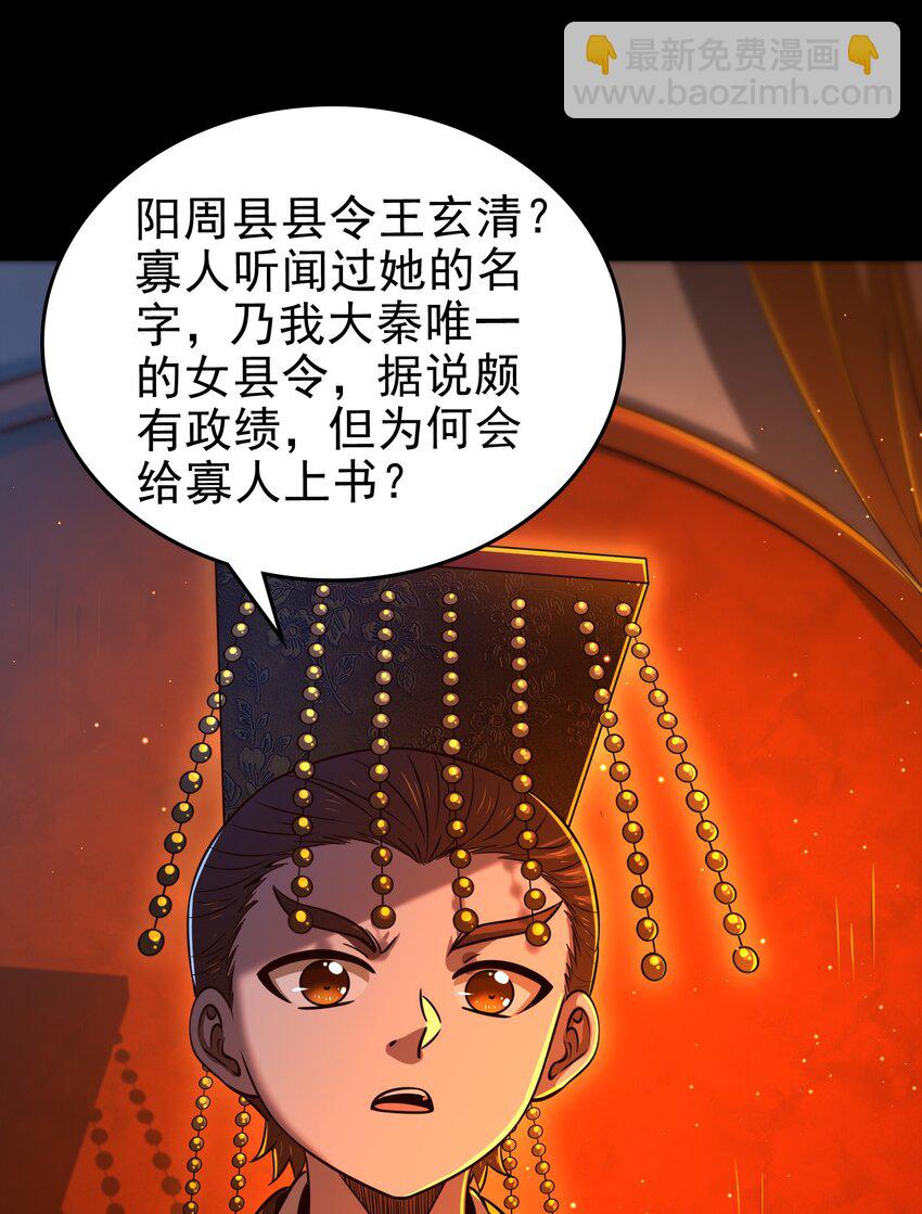 248 诸国经邦济民联合67