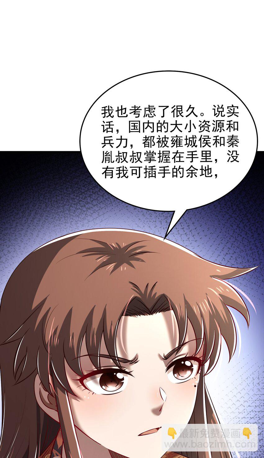 248 诸国经邦济民联合9