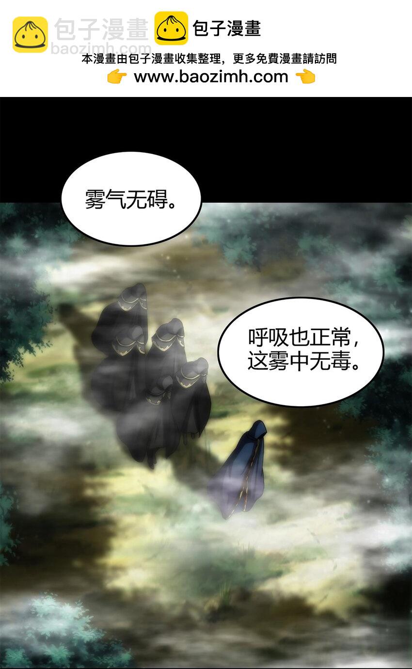 270 凶兵故闻1