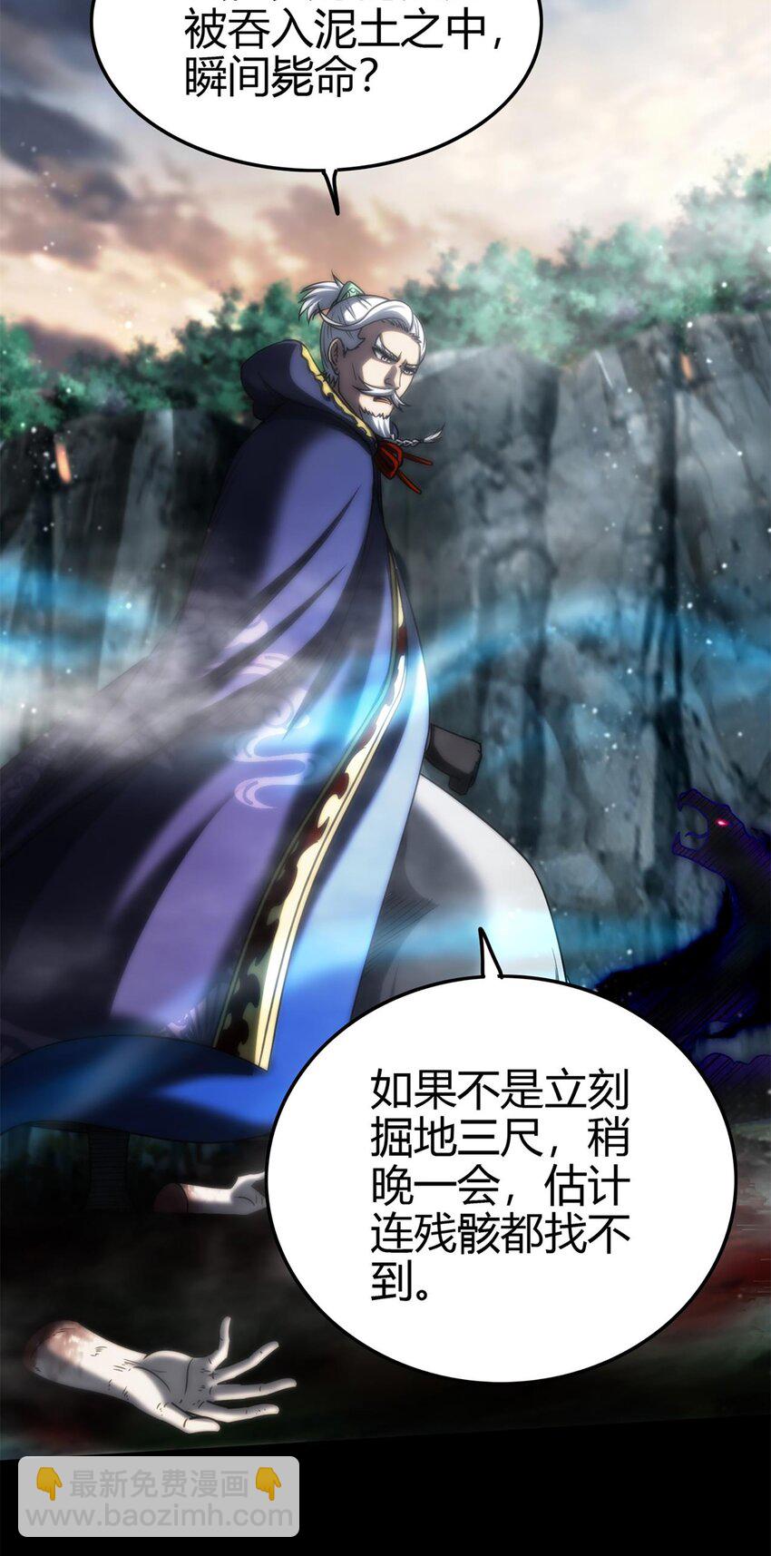 270 凶兵故闻11