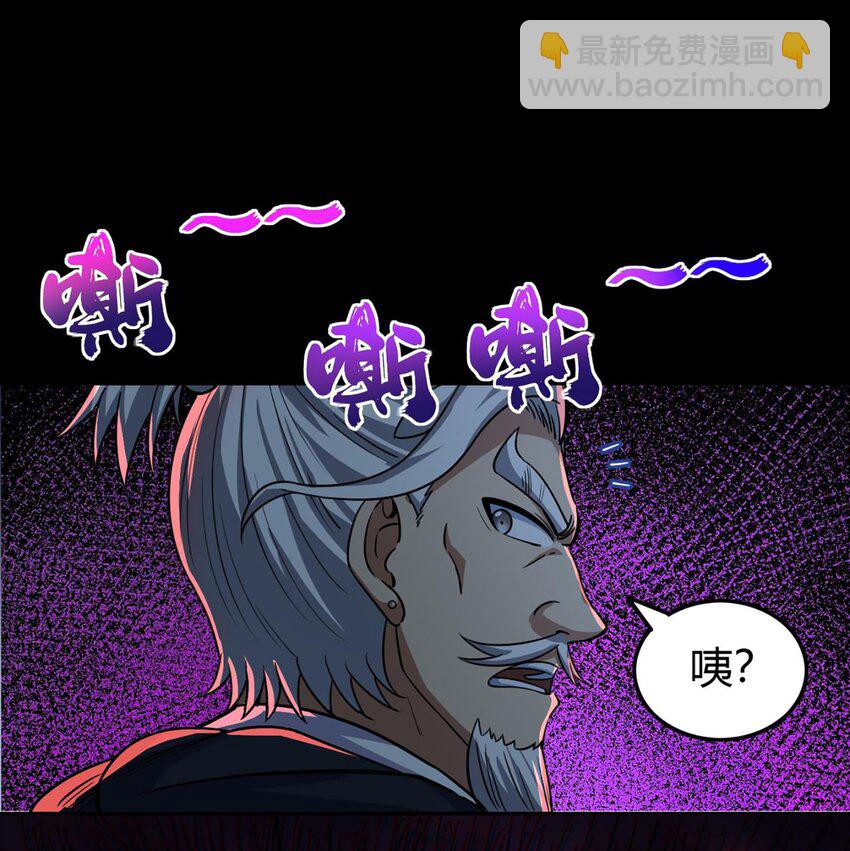 270 凶兵故闻14