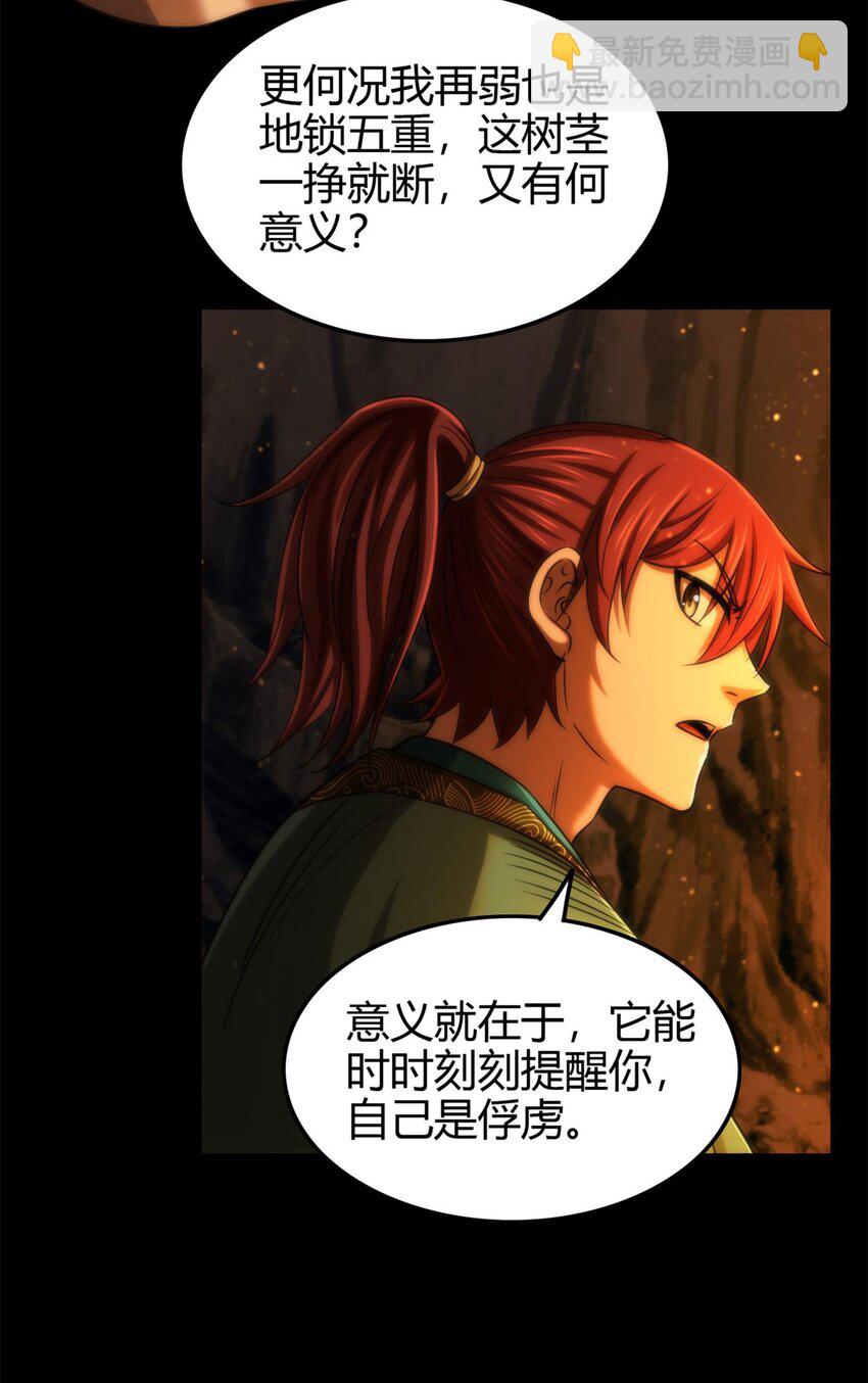 270 凶兵故闻20