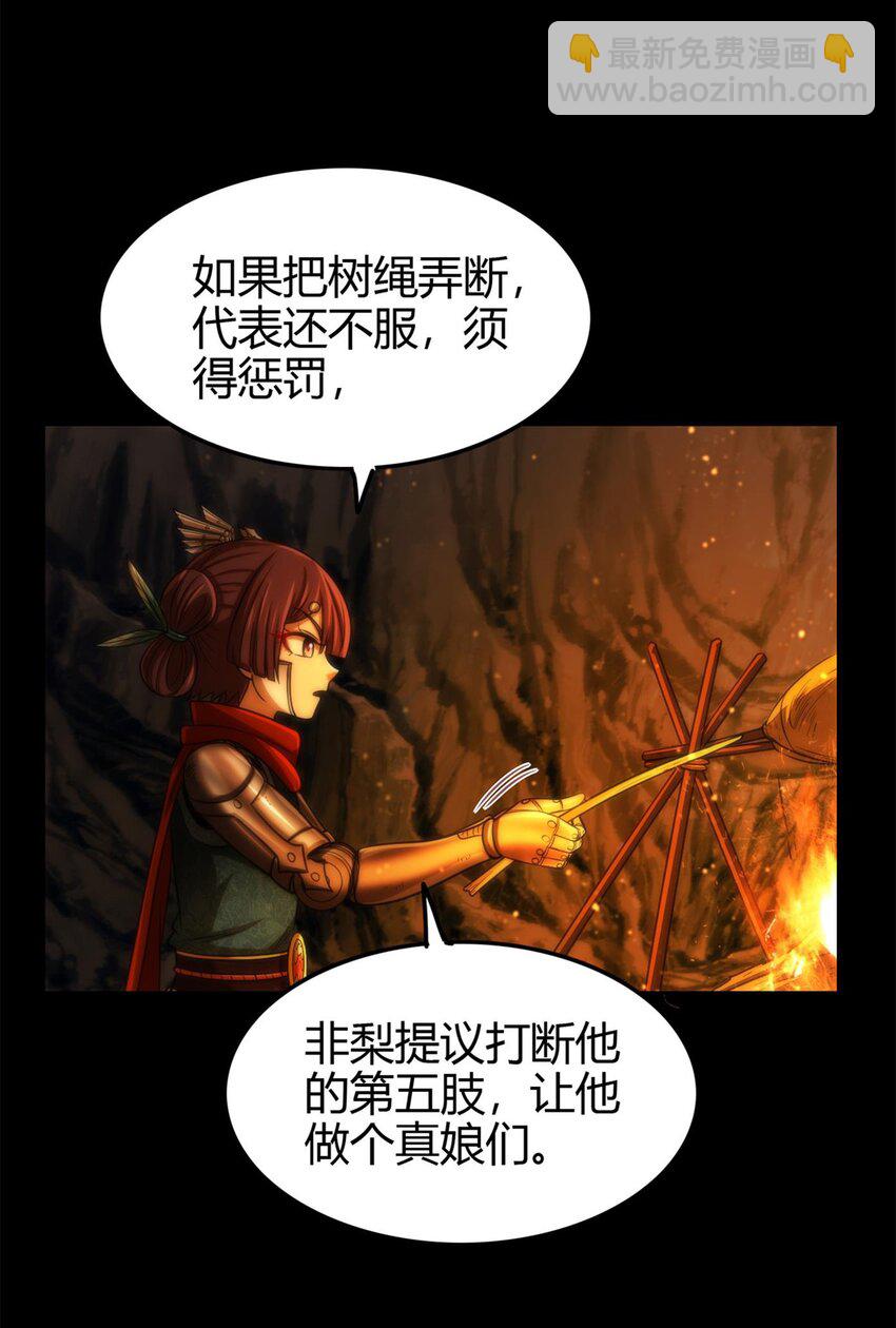 270 凶兵故闻21