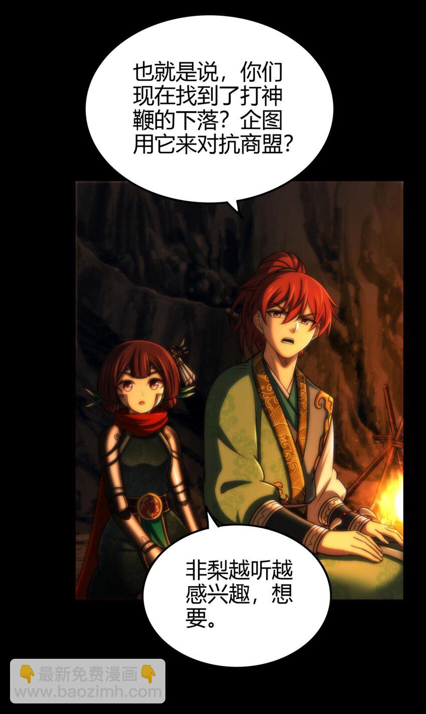 270 凶兵故闻34
