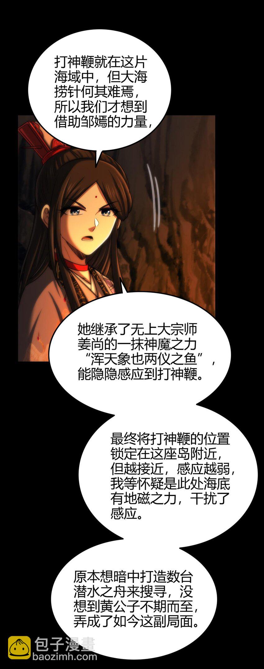270 凶兵故闻35
