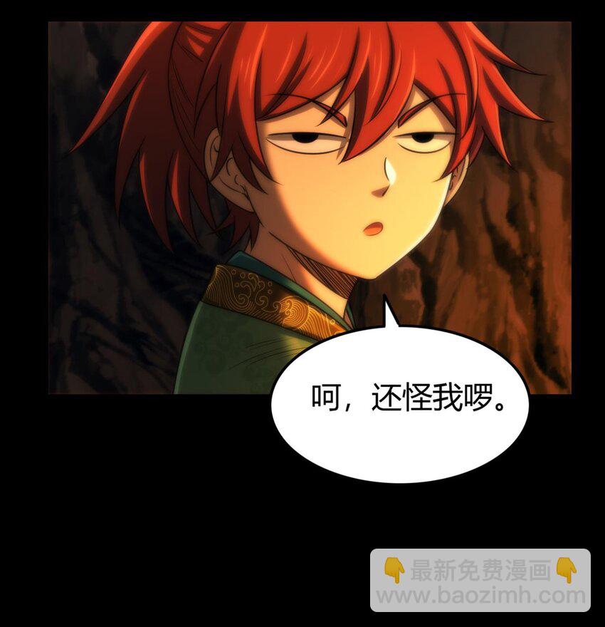 270 凶兵故闻36