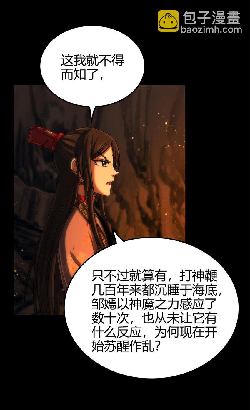270 凶兵故闻38