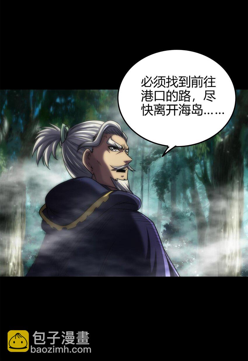 270 凶兵故闻4