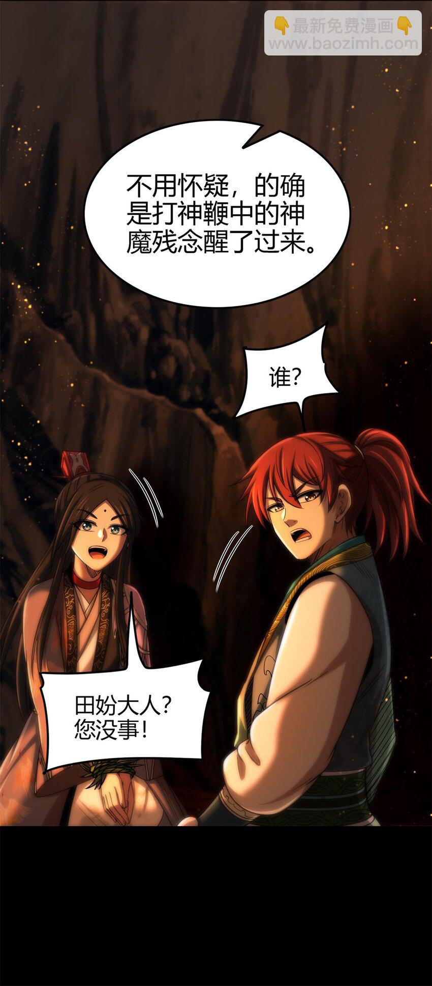 270 凶兵故闻40