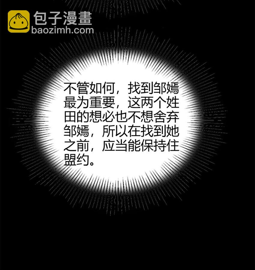 270 凶兵故闻44