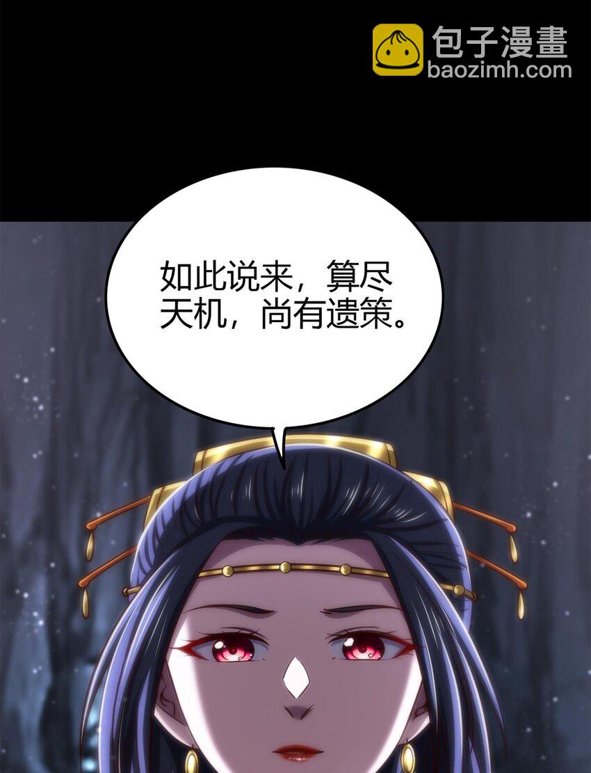 270 凶兵故闻48