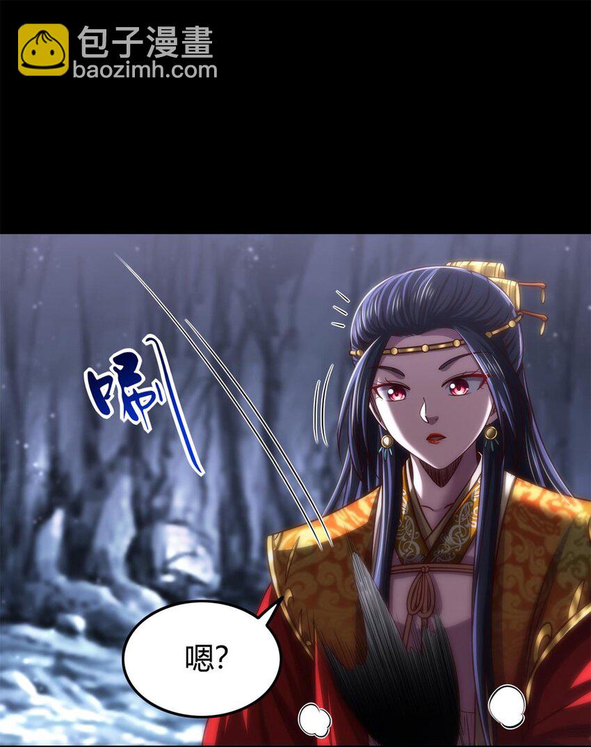 270 凶兵故闻50