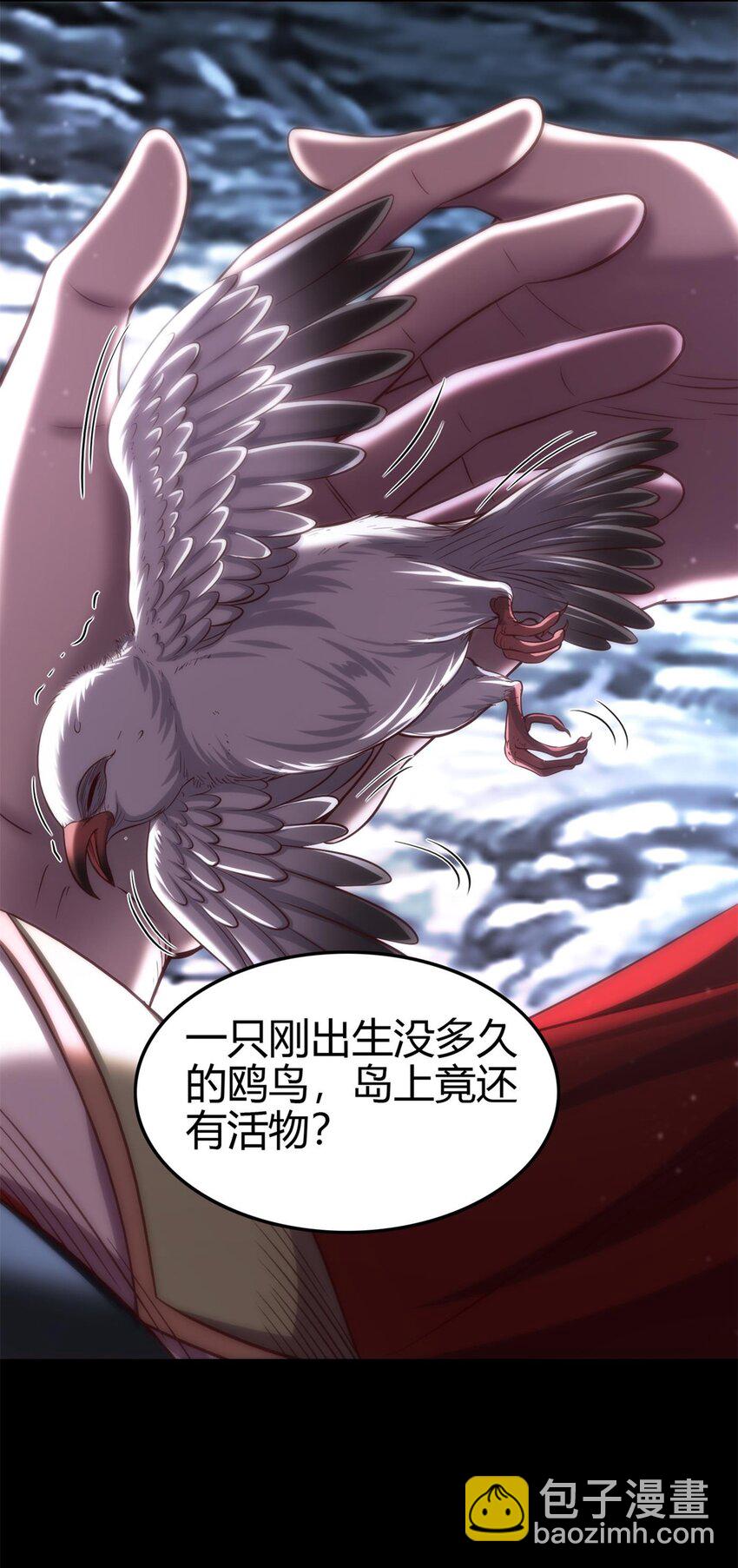 270 凶兵故闻51
