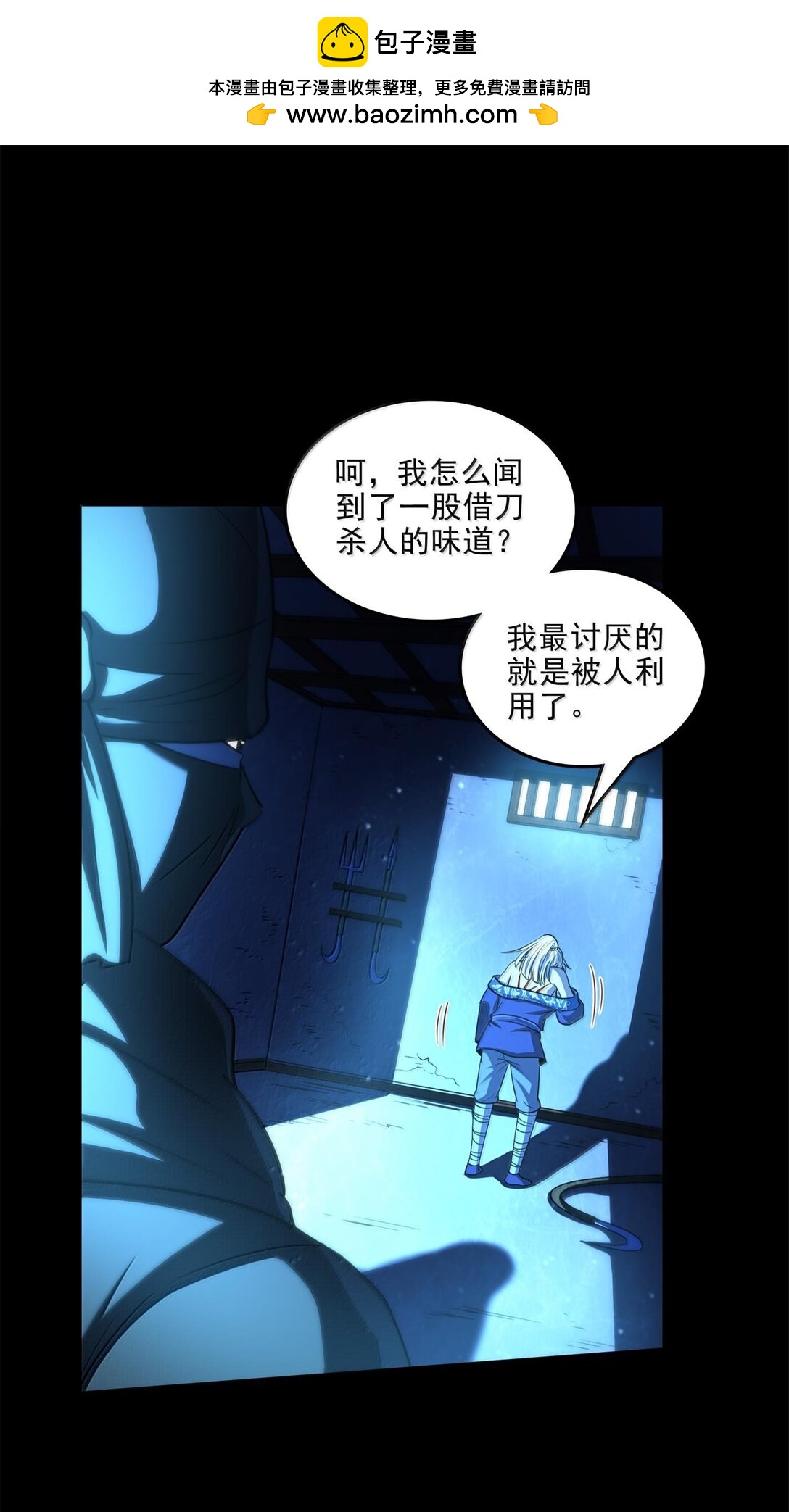 319 犀家内情1