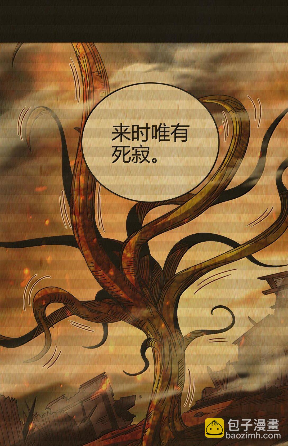 319 犀家内情40