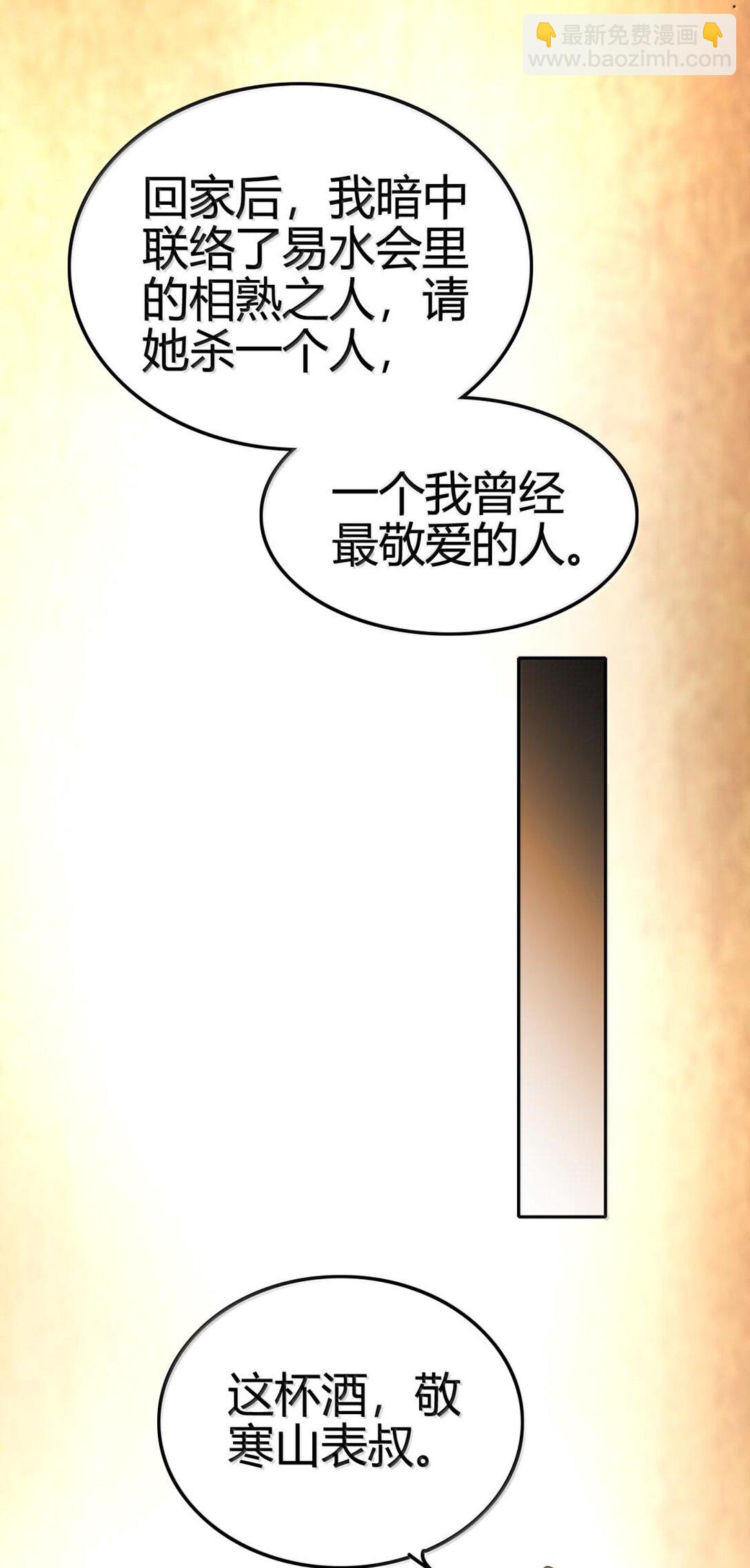 319 犀家内情42