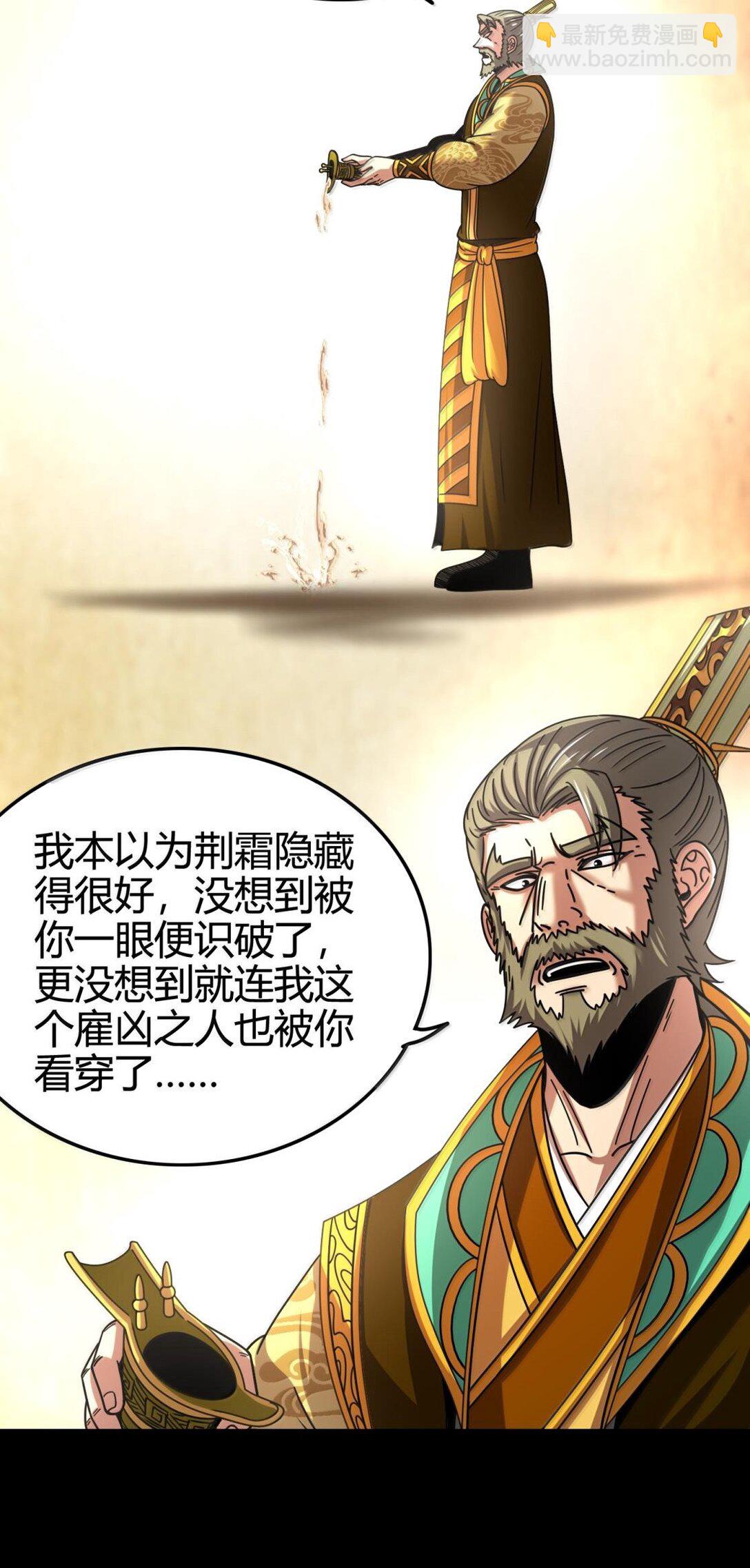 319 犀家内情43