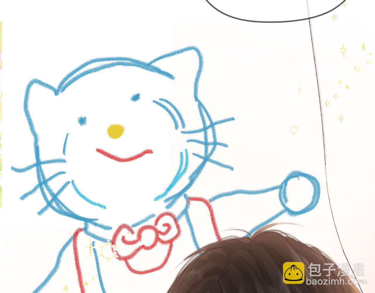 序章 倦鸟归林12