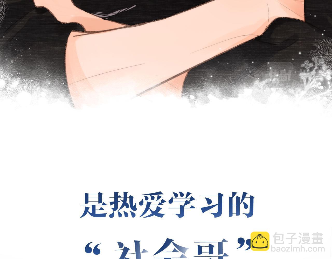 序章 倦鸟归林15