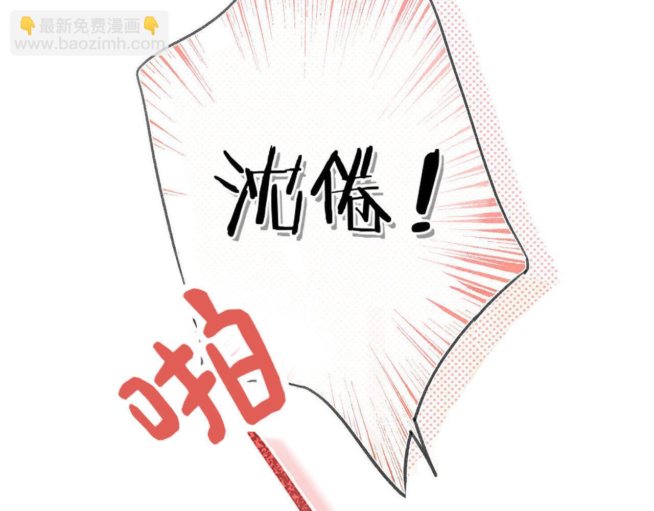 序章 倦鸟归林2