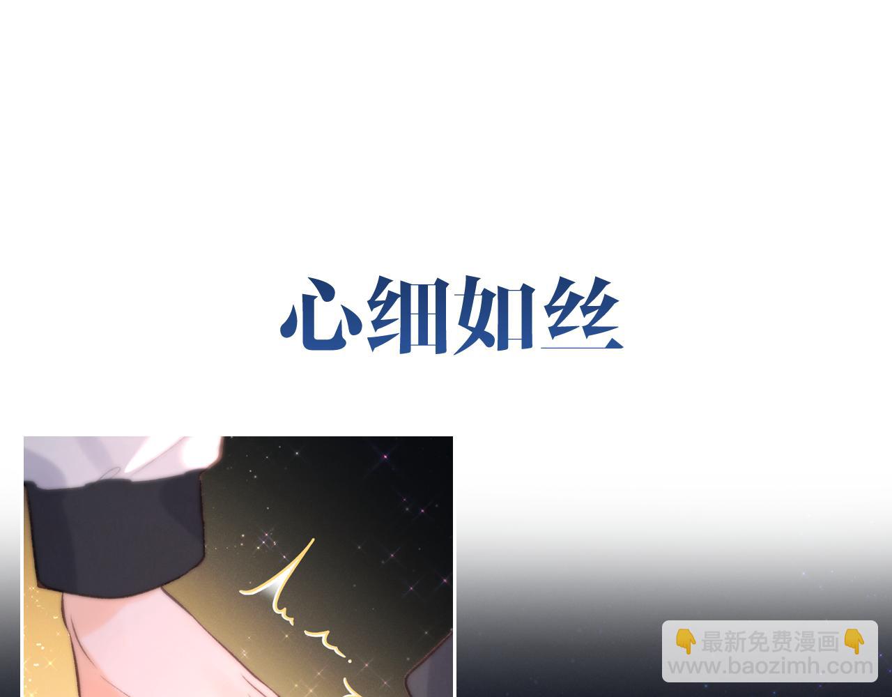 序章 倦鸟归林23