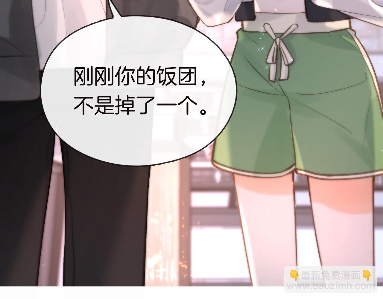 序章 倦鸟归林27