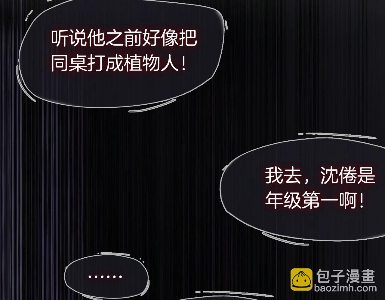 序章 倦鸟归林30