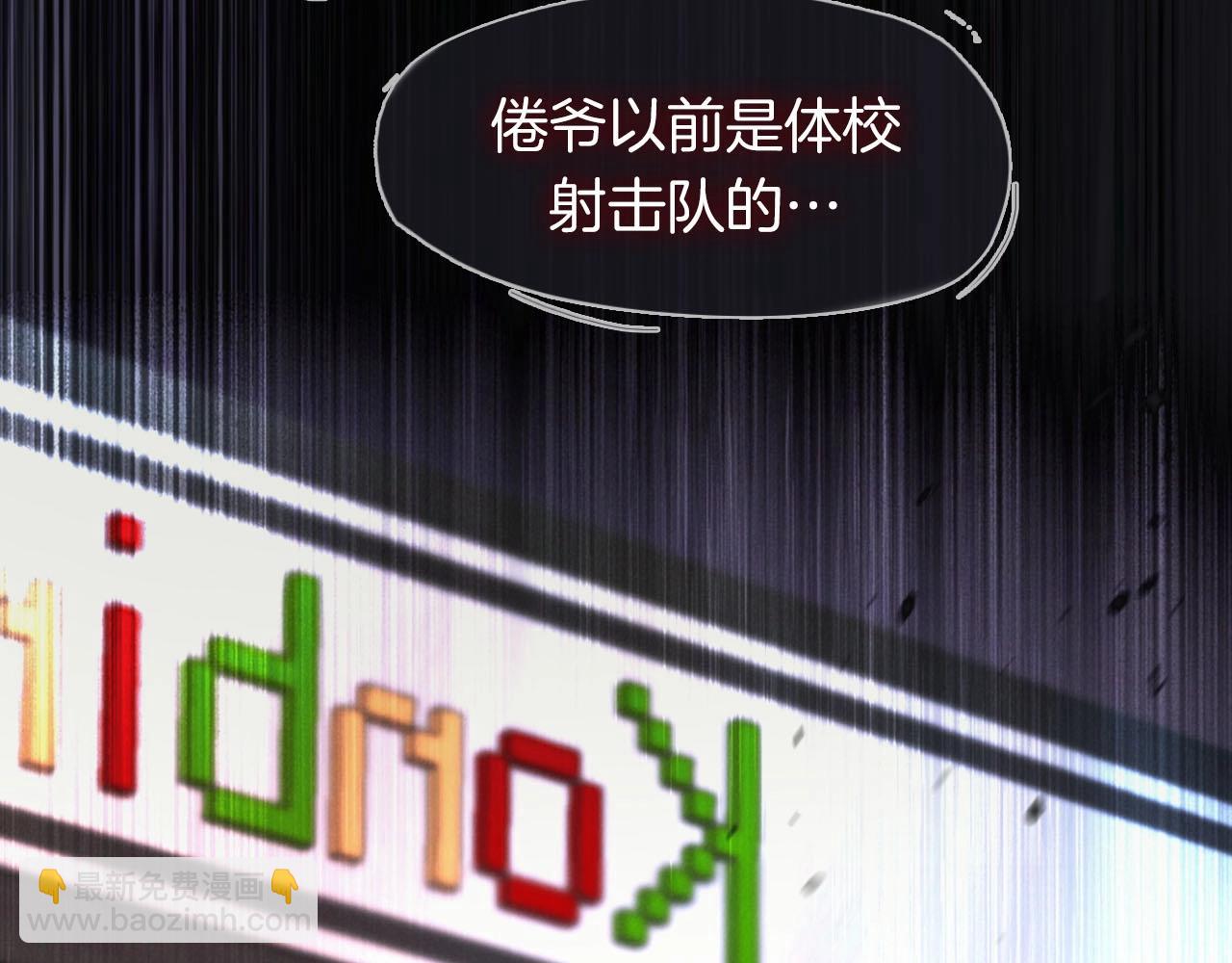 序章 倦鸟归林31