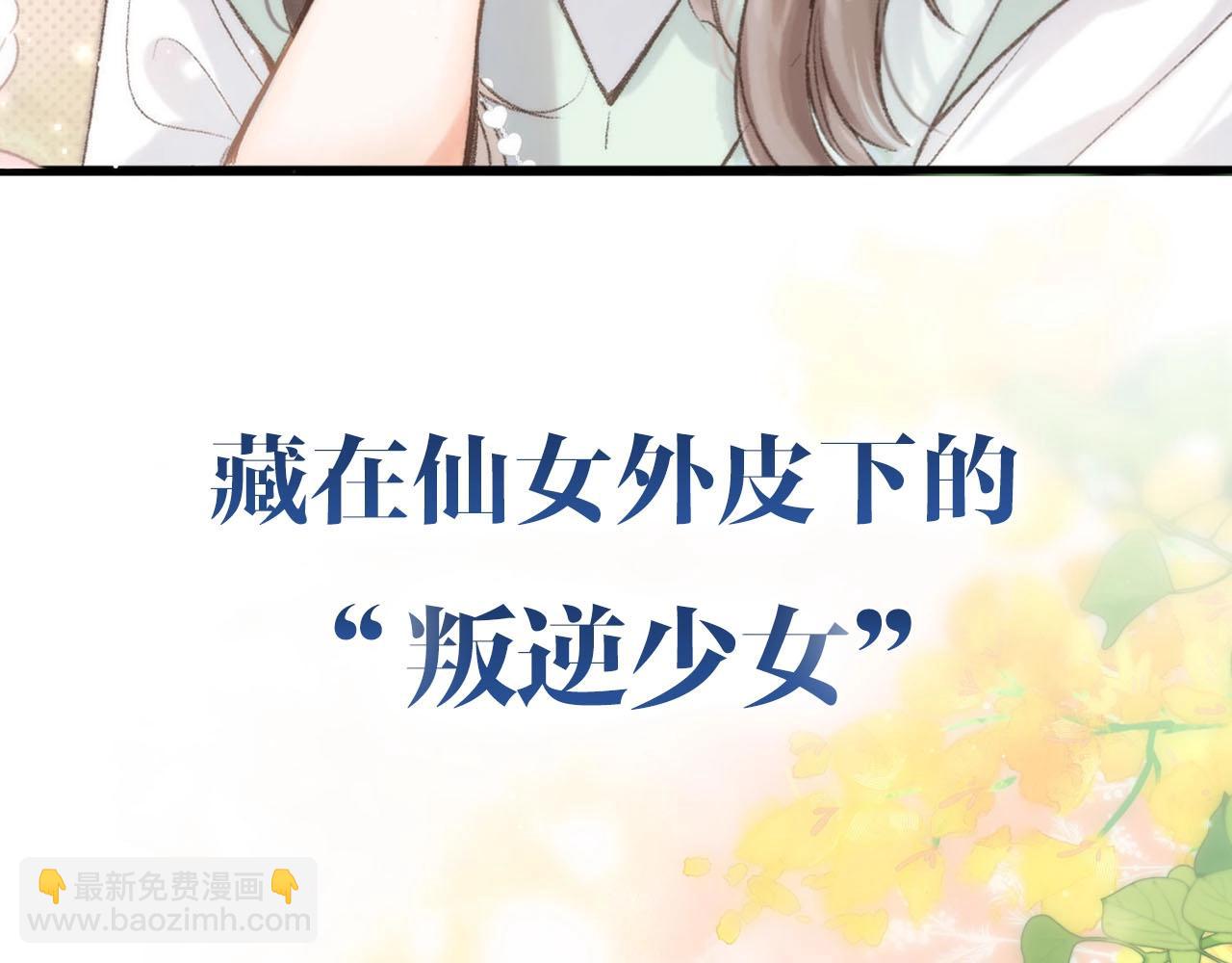 序章 倦鸟归林39