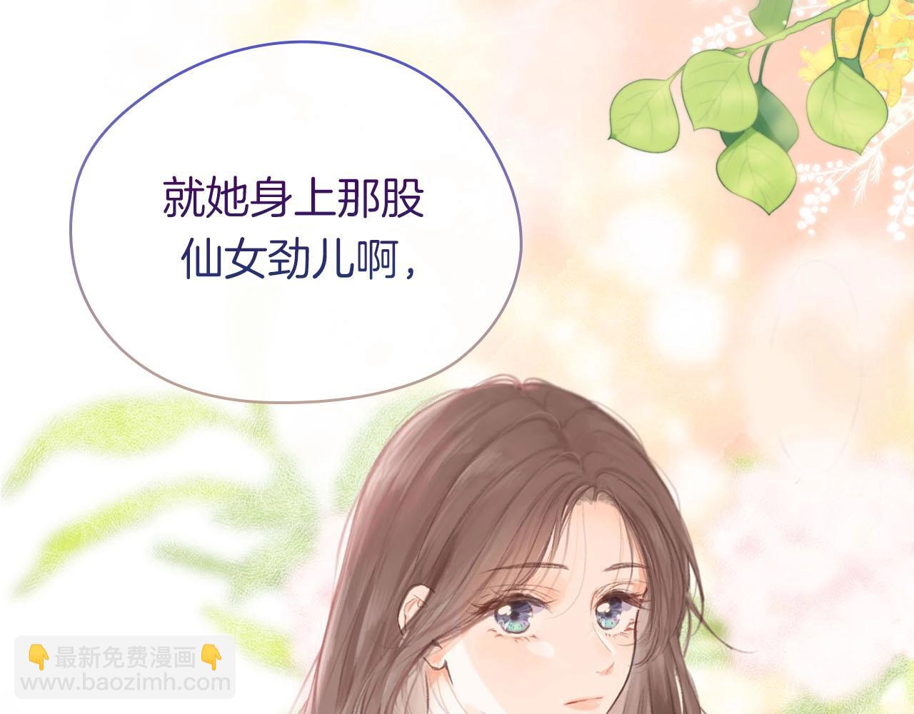 序章 倦鸟归林40