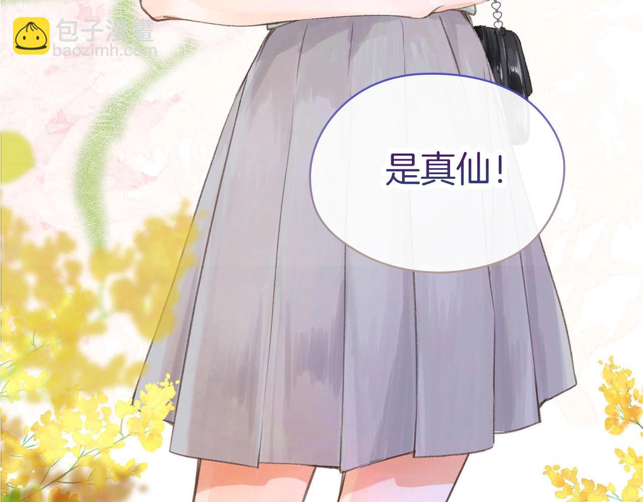 序章 倦鸟归林42