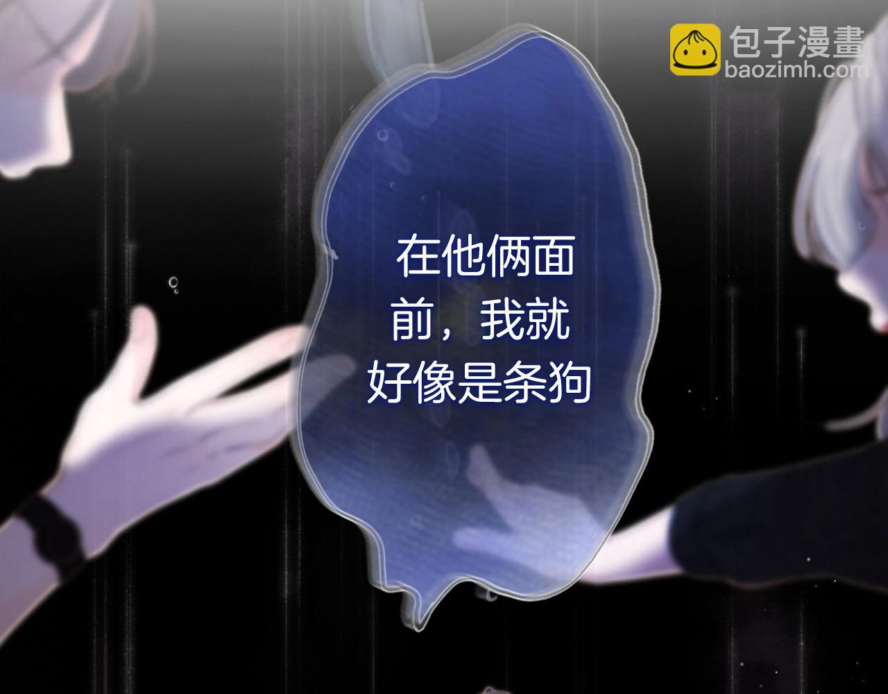 序章 倦鸟归林44