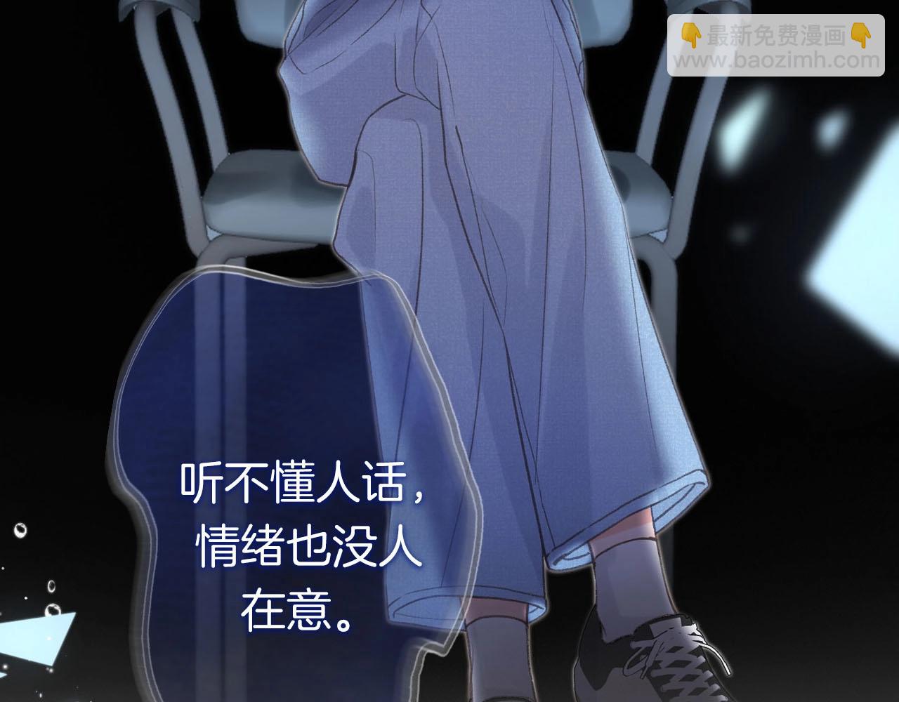 序章 倦鸟归林50