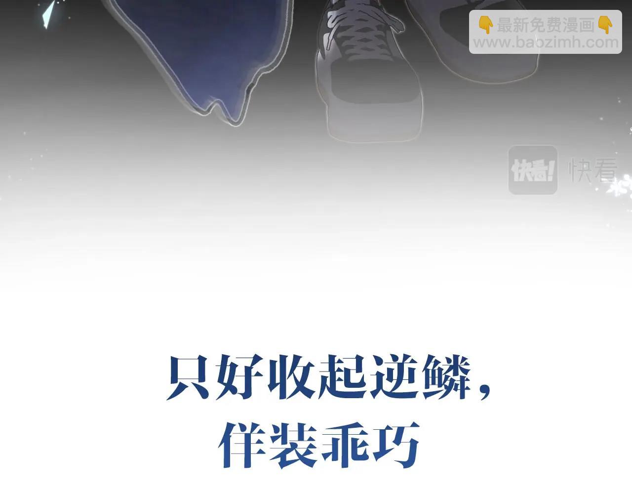 序章 倦鸟归林51