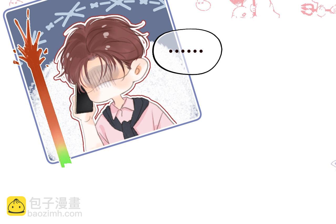 序章 倦鸟归林54