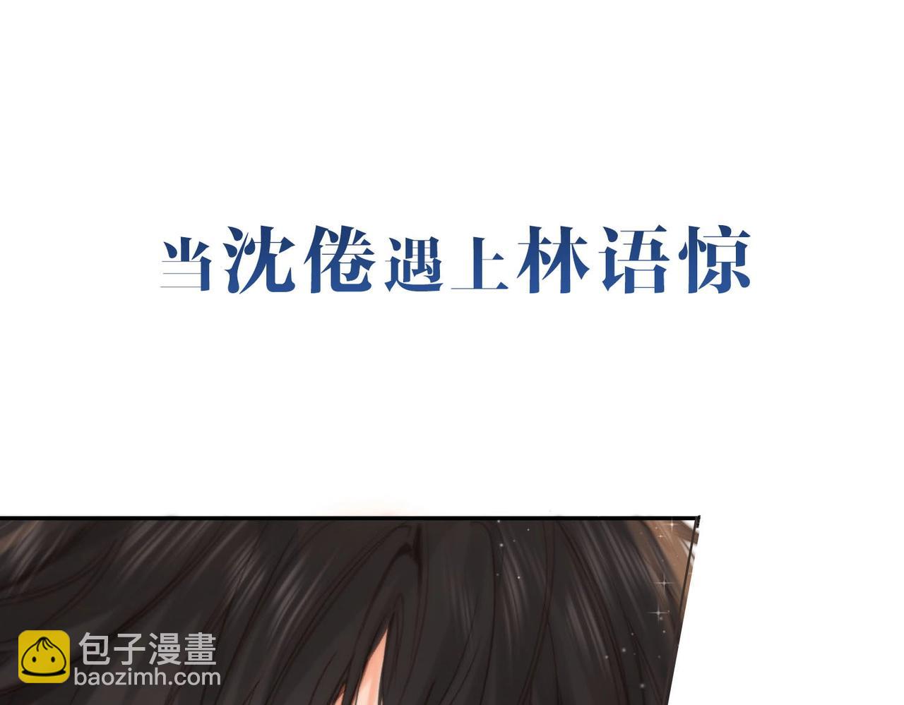 序章 倦鸟归林55