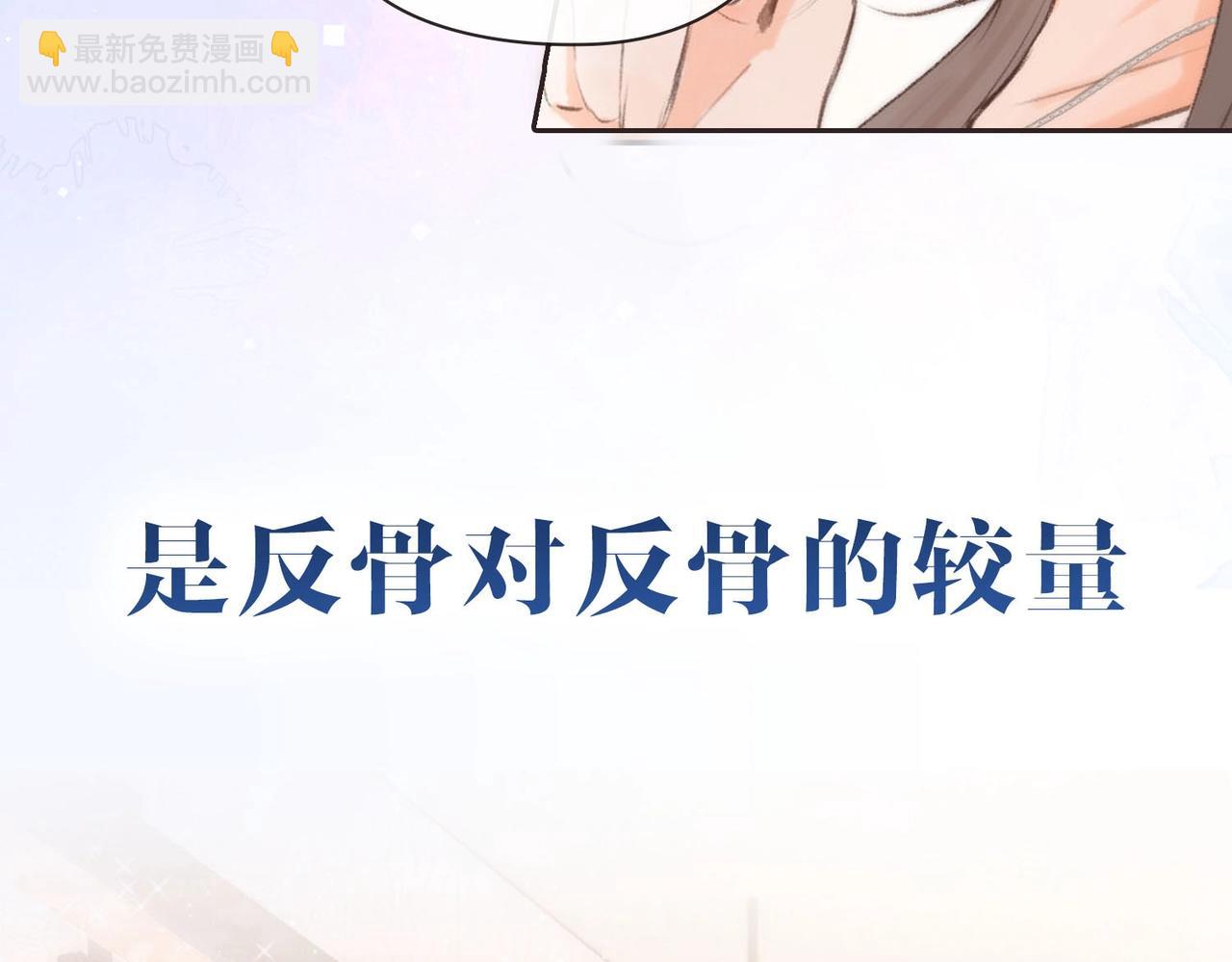 序章 倦鸟归林58