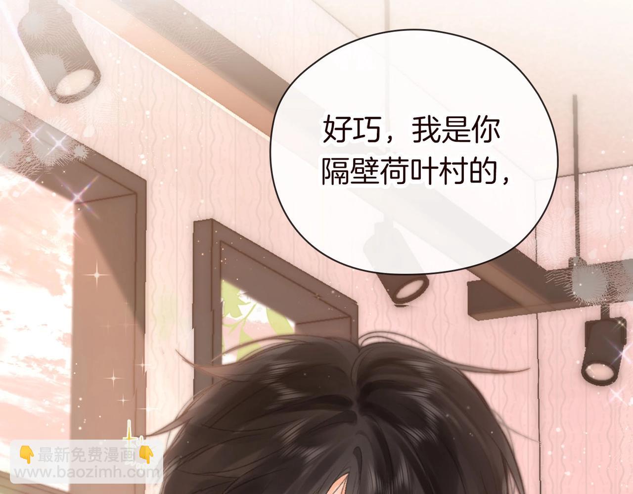 序章 倦鸟归林59