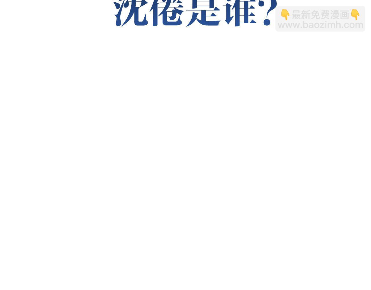 序章 倦鸟归林6