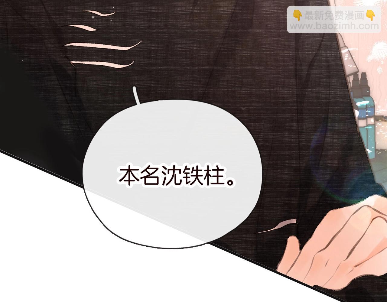 序章 倦鸟归林61