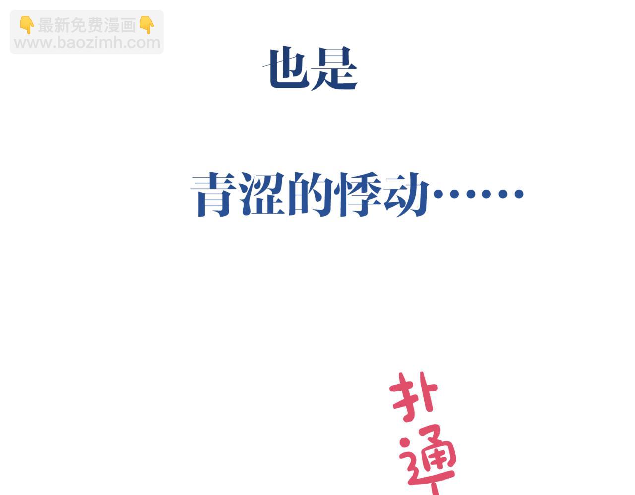 序章 倦鸟归林63