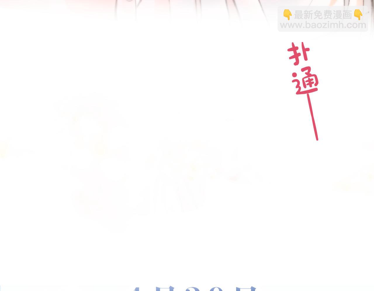 序章 倦鸟归林68